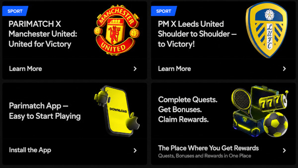 Site section with current promotions and bonuses